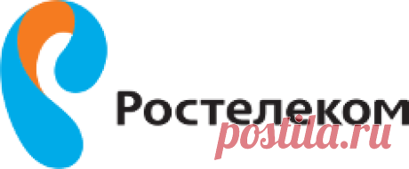 Счет за услуги связи ПАО "Ростелеком" - natniknad@mail.ru - Почта Mail.Ru