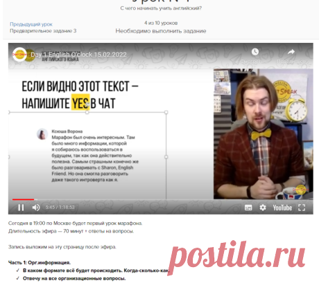 Урок №1