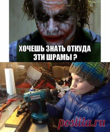 Ян Бумага