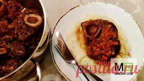 Оссобуко (Osso buco) - кулинарный рецепт. Миллион Меню