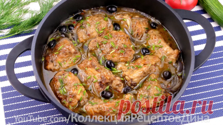 Вкуснейшая, ароматная Курица по-провански! Блюдо для любого повода!