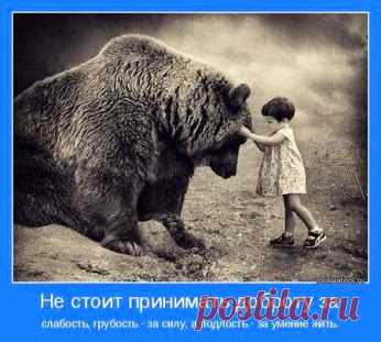 Google+