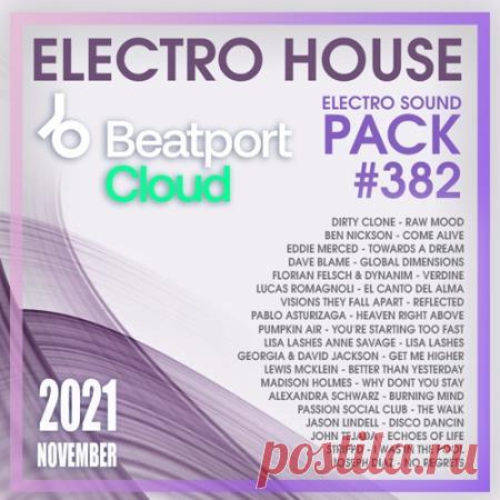 Beatport Electro House: Sound Pack #382 (2021) Самый всеядный жанр танцевальный музыки, заходящий одним краем в радиоформат. В хаусе гораздо чаще, чем в остальной электронике, встречаются мелодии, вокал, песенная структура, как правило, в техно вообще не встречается и прочие атрибуты поп-музыки. Этому жанру не чуждо стремление к гламуру,