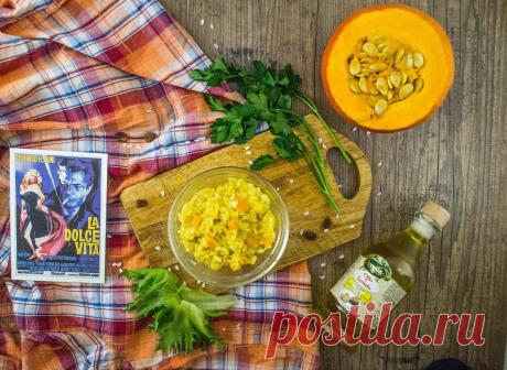 Ризотто с тыквой | Andy Chef (Энди Шеф) — блог о еде и путешествиях, пошаговые рецепты, интернет-магазин для кондитеров |