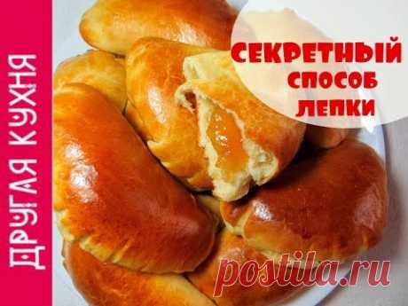 ОЧЕНЬ ВКУСНЫЕ БУЛОЧКИ С ПОВИДЛОМ. МАМИН РЕЦЕПТ