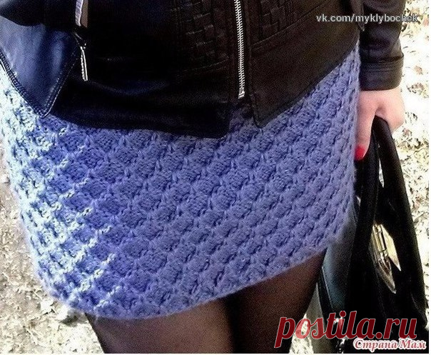 Юбка красивым узором спицами
#вязание #спицами

Число петель кратно 4+2 кромочные. Первые два ряда – подготовительные.
1 ряд: (лицевая сторона) изнаночные петли
2 ряд: (изнаночная сторона) лицевые петли
3 ряд: *3 изнаночные, 1 снять с накидом* повторять от* до* до конца 
ряда.
4ряд: *накид и петлю с накидом переснять на спицу (получается переснятая
петля с двумя накидами), 3 лицевые*.
5 ряд: *3 изнаночные, накид и петлю с двумя накидами переснять на спицу 
(получается пере...