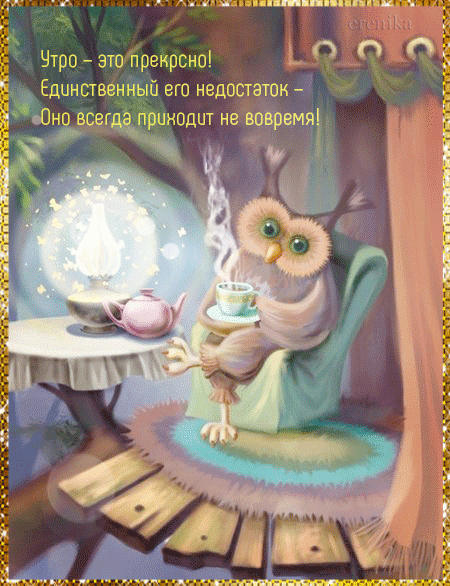Выпуск №4261 - выпуск анекдотов сайта вокруг смеха