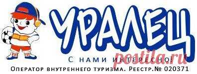 Природный парк Оленьи ручьи
