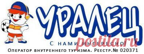 Природный парк Оленьи ручьи