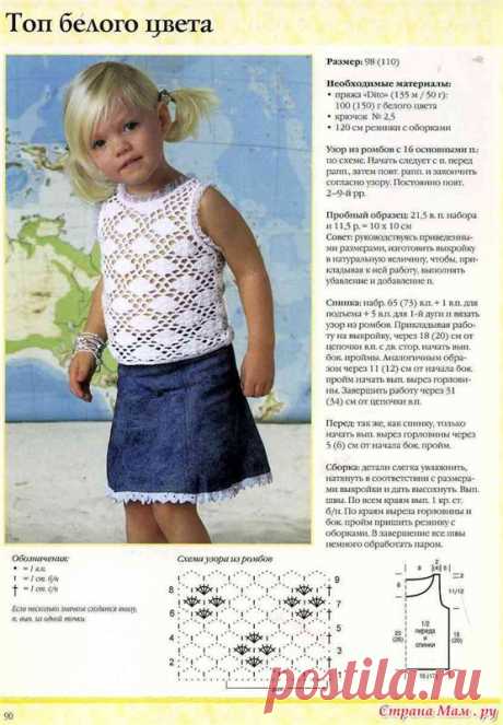 detskie-vyazannye-veschi-na-7-8-let-21977-large.jpg (555×800)