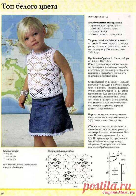 detskie-vyazannye-veschi-na-7-8-let-21977-large.jpg (555×800)
