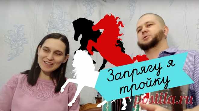 КОГО-ТО НЕТ, КОГО-ТО ЖАЛЬ | СЕРГЕЙ И ЕЛЕНА ПУШКИНЫ В этой песне соединены два романса: "Запрягу я тройку борзых" (бытовавшая у казаков) и видоизменённый текст М.Яковлева в припевной части. ПРИЯТНОГО ПРОСМОТРА! Для желающих помочь моему каналу деньгами есть карт