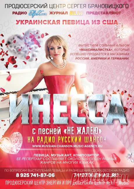 Концертный Директор в тарифе Promo

Концертный Директор в данном тарифе будет подбирать для вас бесплатные возможности по дополнительному пиару на ТВ и Радио, подбирать и сообщать о возможных вариантах и темах вашего участия в ТВ передачах и Радиопрограммах.

Естественно он также будет вас информировать о всех появляющихся или предлагаемым нам возможностях пиара или участия в ТВ программах и Радио эфирах.