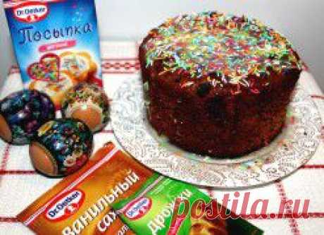 Академия кулинарного искусства Dr. Oetker / Рецепты / Шоколадный кулич с курагой