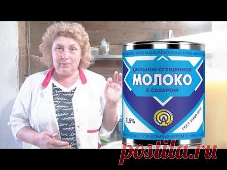 САМАЯ ЛУЧШАЯ домашняя СГУЩЕНКА! Секрет в большом огне и широком дне!