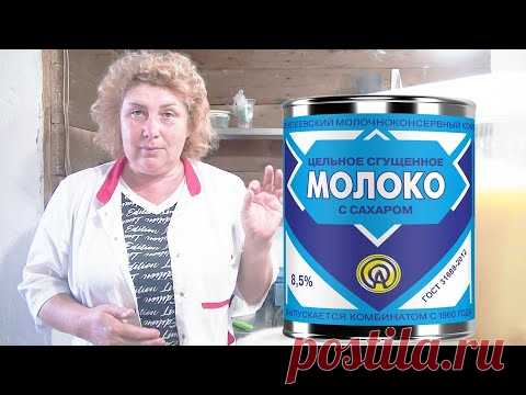 САМАЯ ЛУЧШАЯ домашняя СГУЩЕНКА! Секрет в большом огне и широком дне!