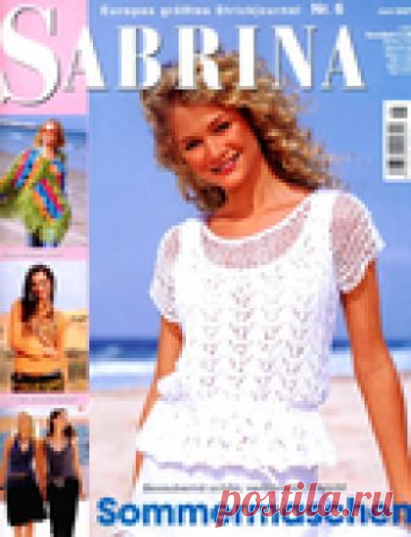 Немецкое издание Сабрина ~ deu Sabrina 2007-06