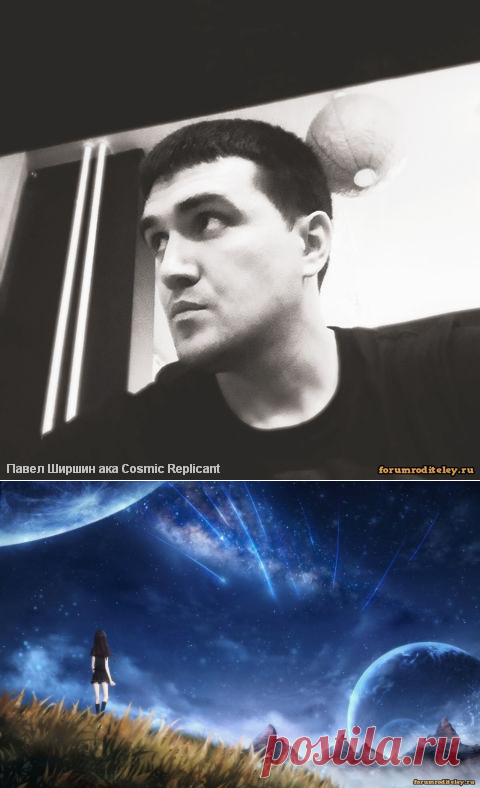 Cosmic Replicant: скачать дискографию :: форум родителей, социальная сеть мам и пап
Музыка на любителя и многим она не понравится. Эмбиент, псайчилл, даунтемпо, гоачилл, психоделик эмбиент, психоделик транс и даб.