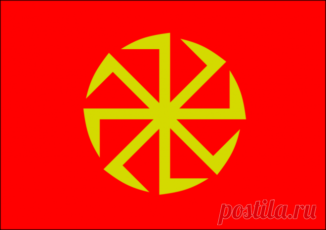 Знак Перуна. Изображение представляет собой шестиконечный крест, заключенный в круг. Сакральное значение такого символа — мощный оберег жилища от гнева древнего бога Перуна