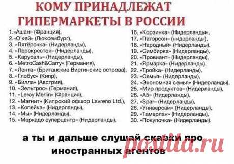 Суровая правда жизни