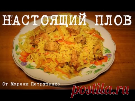 ВКУСНЫЙ ПЛОВ В МУЛЬТИВАРКЕ, ПРОСТОЙ РЕЦЕПТ РАССЫПЧАТАТОГО ПЛОВА #РЕЦЕПТЫ ДЛЯ МУЛЬТИВАРКИ