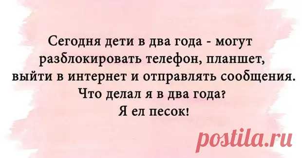 Добрые и веселые истории из жизни - Смехотерапия - медиаплатформа МирТесен