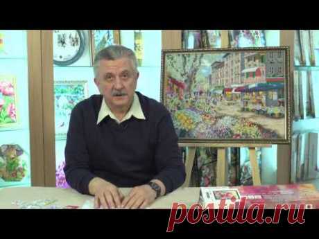 Алмазная мозаика. Мастерская идей. Выпуск 2 - YouTube