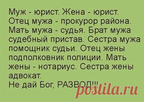 Смейся до слёз :D