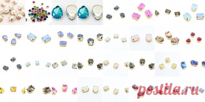 Стразы Пришивные для бижутерии и украшений. 134 наименований в наличии. Купить Стразы Пришивные для украшений недорого от 4,76 ₽ – HandmadeMart Стразы Пришивные 🛍️ Цена: 4,76 ₽ за 1 штуку. Бережная упаковка. Отправляем в регионы. Накопительные скидки до 15%. Принимаем к оплате карты 💳 «Виза», «Мастеркард» и «Мир», а так же переводы через онлайн банкинг, кассы, терминалы и «Яндекс-деньги». Отправляем наложенным платежом. 🕓 Принимаем заказы 24 часа в сутки, 365 дней в году.