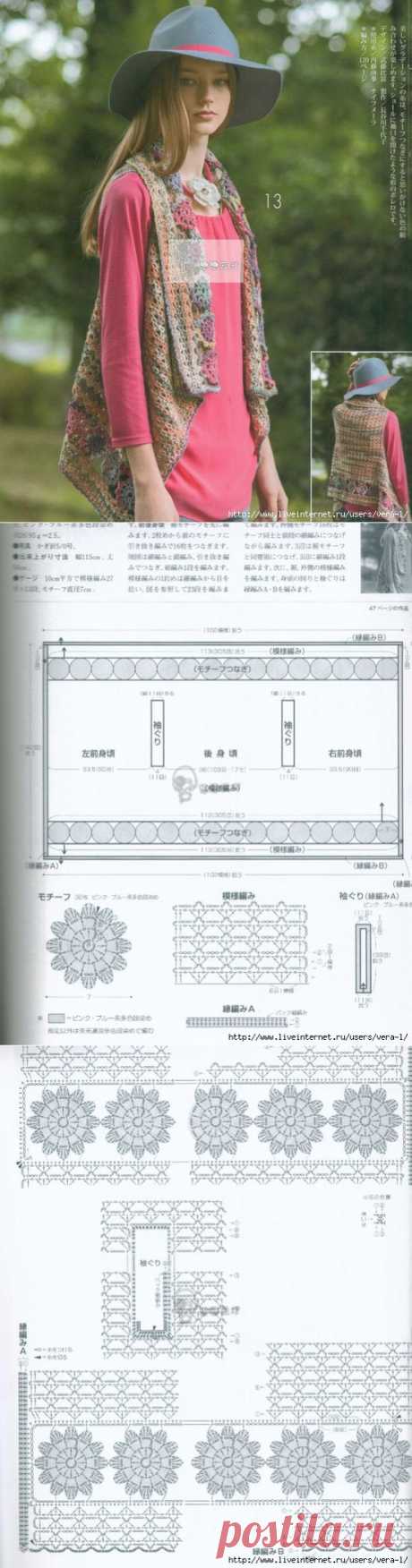 Жилет крючком