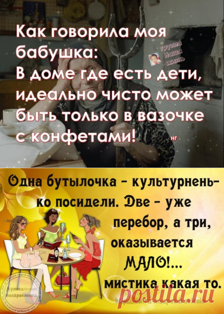 Давайте улыбнёмся - Юмор