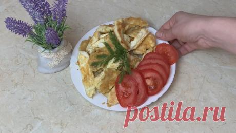 Просто Куриное филе и Яйца