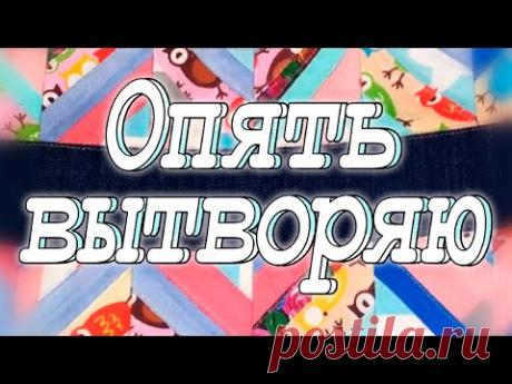 Сумка для вкрай отмороженных! DIY Мастер-класс