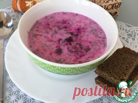 Холодный суп из простокваши и свеклы - кулинарный рецепт