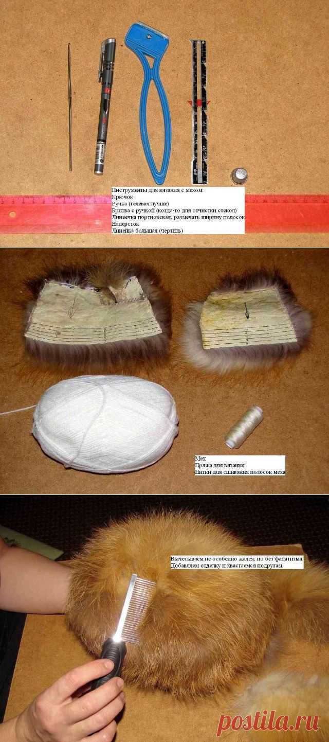 Вязаный мех.Просто сказка.