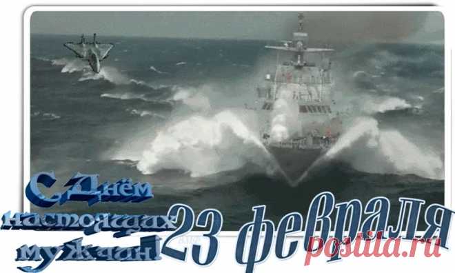 движущиеся картинки корабли: 6 тыс изображений найдено в Яндекс.Картинках