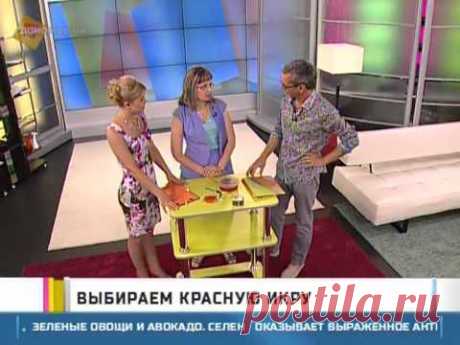 Выбираем красную икру - YouTube