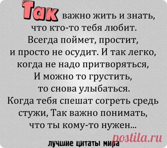 Плейкаст «* Мы в этой жизни только гости *»