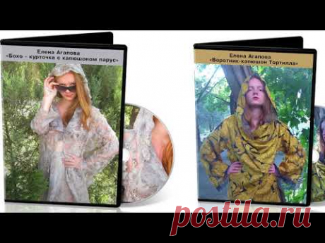 Рекомендации по выбору курсов Шерстиваля