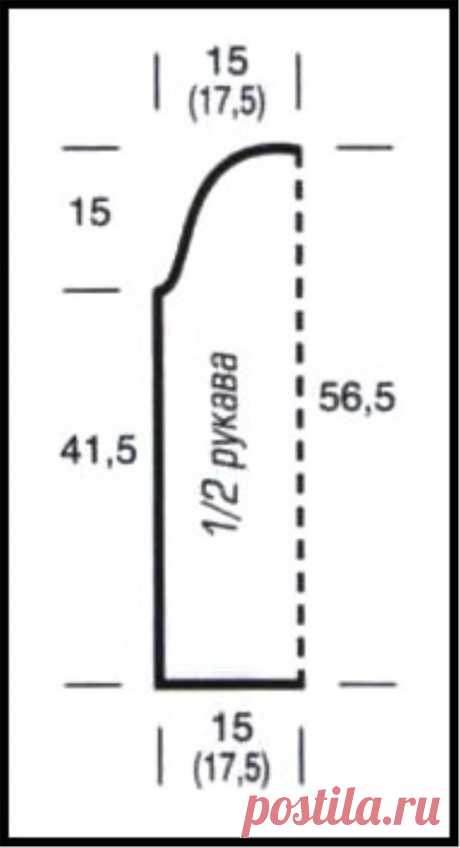 Openwork pullover with a deep neckline