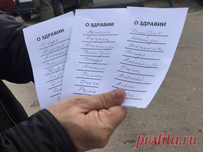 Трошин: "Подал записки о здравии футболистов России- в церкви"