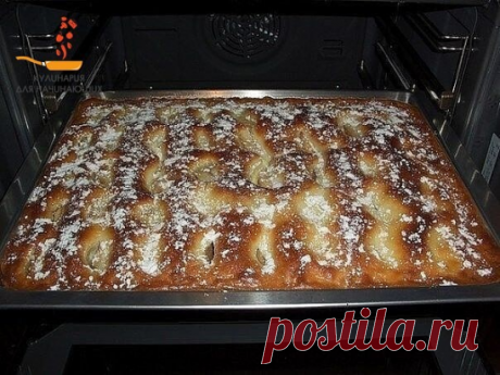 Пирог с яблоками! Просто пирожное! 

Любите пироги, как пирожное, тогда этот рецепт для вас! А я все еще пеку пироги с яблоками! Обожаю! 

ДЛЯ ТЕСТА 

125 г сливочного масла или маргарина "пышка" 
3 яйца 
200 г муки 
1 щепотка соли 
125 г сахарного песка 
1 пакетик ванильного сахара 
3 ч.л разрыхлителя 
3 ст.л. сливок 
600 г яблок 
50 мл лимонного сока 

ДЛЯ ЗАЛИВКИ 

200 г сметаны 
2 яйца 
75 г сахарного песка 
1 ст.л сахарной пудры 

Приготовление: 

1. Разогреть духовку...