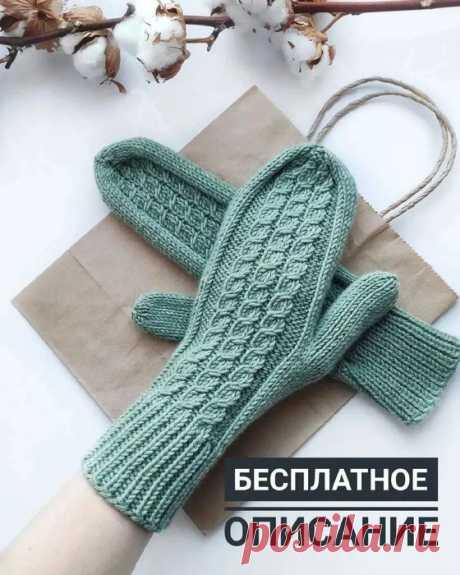 есплатное описание от @modnoe_teplo