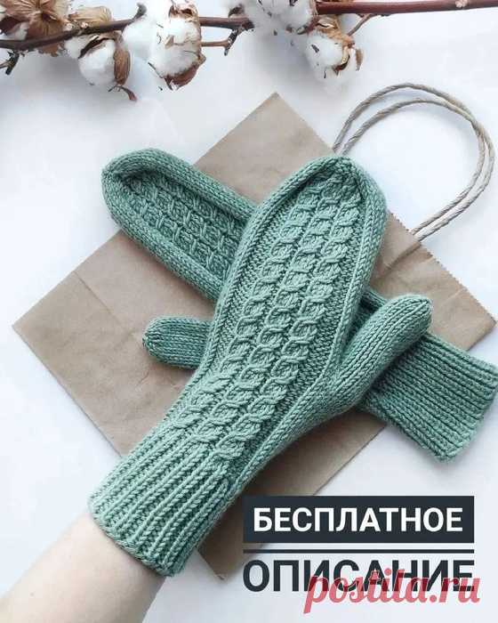 есплатное описание от @modnoe_teplo