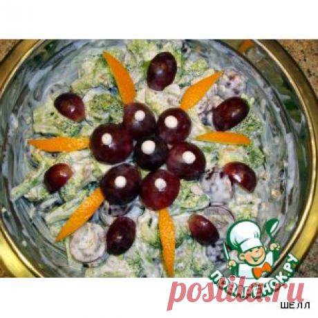 Салат "Версаль" - кулинарный рецепт