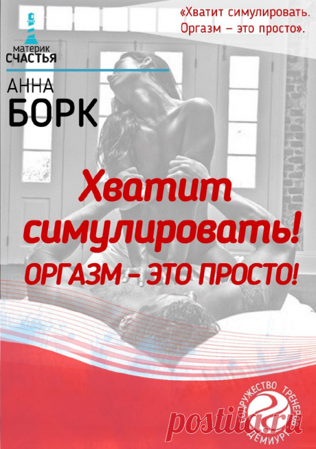 Яндекс.Диск