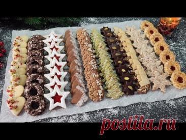 10 Видов РОЖДЕСТВЕНСКОГО ПЕЧЕНЬЯ из 1 ТЕСТА! АБСОЛЮТНО РАЗНЫХ по ВКУСУ! Очень вкусно!