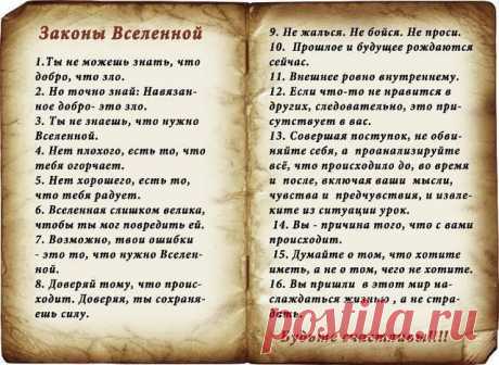 Интересные новости