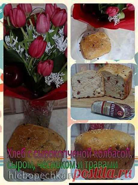 Хлеб с сыром, сырокопченой колбасой, чесноком и травами