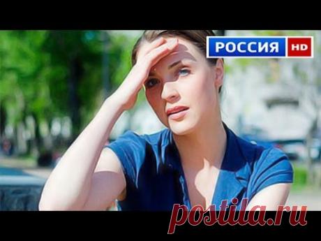 Русские мелодрамы 2016 года. Фильмы и сериалы